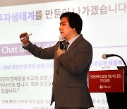 유웅환 한국벤처투자 대표, 임기 2년 남기고 사의표명