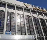 수능 회식날 교장이 교사 성추행…교사 남편이 신고