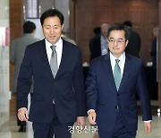 Kim Dong-yeon, “Trying to incorporate more local governments adjacent Seoul into the capital city is trying to cover up a scam with another scam”