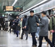 Seoul to expand monthly transit pass to cover Incheon