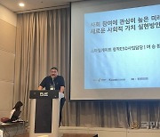 “디지털 게임, 새로운 사회공헌 트렌드 될 것”