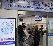 Korea to relax foreign worker employment requirements to ease labor shortage