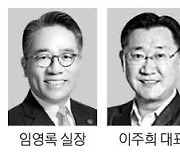 신세계 전략실장 8년만에 교체