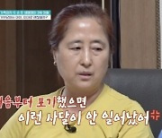 3살 금쪽이 두고 할머니 울분 폭발… 싱글맘 딸에 “아이 포기했으면 이런 사달 안 났을 것” [금쪽같은 내 새끼]