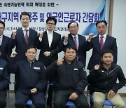 한동훈 법무부장관, 대구 달성산업단지 방문