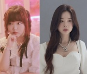 선미 악뮤수현 솔지 ‘정희’ 스페셜 DJ, 휴가 떠나는 김신영 빈자리 채운다