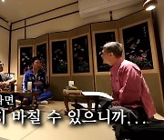 박명수, 딸 성공 사주에 “목숨도 바칠 수 있다”(백세명수)