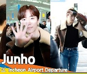 이준호(JUNHO), 배우님 제가 지켜드릴게요 (출국)[뉴스엔TV]