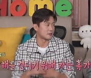 김대호, 프리 전향설 일축? “이집트行=앞으로 몇 해 견디기 위한 휴가”(나혼산)