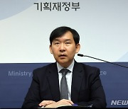 정부 "경기회복 조짐 서서히 나타나…물가는 둔화세 완만"(종합)