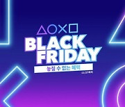 PlayStation™Store, 블랙 프라이데이 할인 이벤트 시작