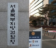 '연인과 내연 의심' 흉기 휘두른 남성 구속기소