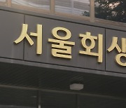 대우조선해양건설 회생계획안 가결…법원, 인가 결정