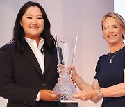 유해란, LPGA 투어 시상식서 신인상 수상 "꿈이 이뤄졌다"