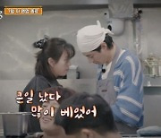 한효주, 칼질하다 손 부상으로 병원行 "많이 베었다"…조인성 “큰일났다”