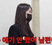 ‘결혼 15년차’ 장영란 부부, 카메라 앞 ‘찐’ 싸움...“최초로 이틀 얘기 안 해”