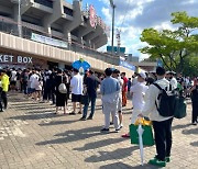 부천FC1995, 디지털 취약계층을 위한  현장 판매 전용석 운영