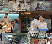 '어쩌다 사장3' 한효주, 칼에 손 베여 병원行…조인성 "큰일났다"[TV핫샷]