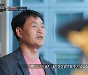 ‘범죄도시’ 장첸, 실제 모델 있었다?(‘슈퍼폴’)