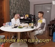 크러쉬 "피네이션 간 이유? 콘서트 규모 확장하고 싶었다" (조목밤)