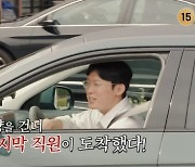 박병은, 마지막 멤버로 합류…조인성·윤경호와 '케미 예고' (어쩌다 사장3) [종합]