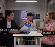 DJ 소다, 日 성추행 그 후 "사과 받아…수입? 한 번에 5천만 원 이상도" [엑's 이슈]