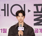 연오, '플레이, 플리' 제발회 중 울컥 "김향기·신현승에 감사"