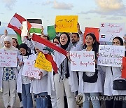 LEBANON PROTEST ISRAEL PALESTINIAN CONFLICT