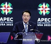 尹대통령, 오늘 APEC 정상대화·업무오찬…한일정상회담 가능성