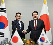 APEC 계기 한일 정상회담