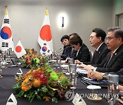 APEC 계기 한일 정상회담