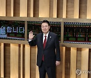 APEC 정상 단체 사진촬영장 도착한 윤석열 대통령