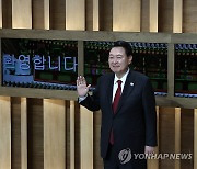 APEC 정상 단체 사진촬영장 도착한 윤석열 대통령