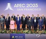 APEC 정상 단체 사진촬영