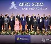 APEC 정상 단체 사진촬영