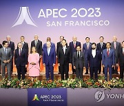 APEC 정상 단체 사진촬영