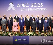 APEC 정상 단체 사진촬영