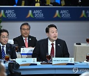 윤석열 대통령, APEC 제1세션 참석