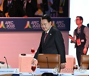 윤석열 대통령, APEC 제1세션 참석