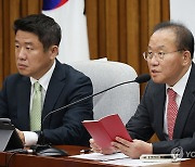 윤재옥 "은행권 초과이익 대책 마련…野 횡재세는 포퓰리즘"