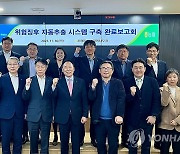 농협중앙회, 빅데이터 기반 위험징후 자동추출 시스템 구축완료