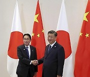 APEC Japan China