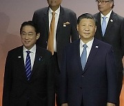 APEC Japan China