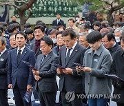 순국선열의 노래 제창