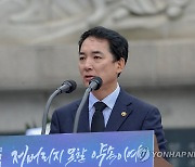 기념사 하는 박민식 장관