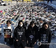 SOUTH KOREA PROTEST ISRAEL GAZA CONFLICT