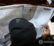 수능 입시 설명회 경청