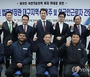 한동훈 장관, 대구 달성산업단지 방문