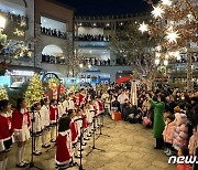 청소년 합창단과 함께 한 성탄트리 점등식