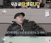 박재범, 방송 최초 모어비전 신사옥 공개…지하 포함 5층 건물 '으리으리'